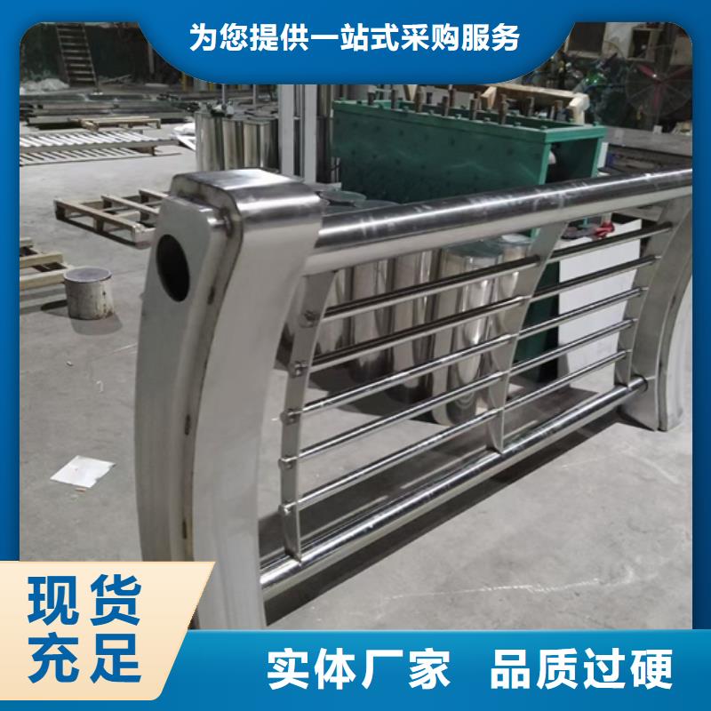 防撞护栏河道护栏现货