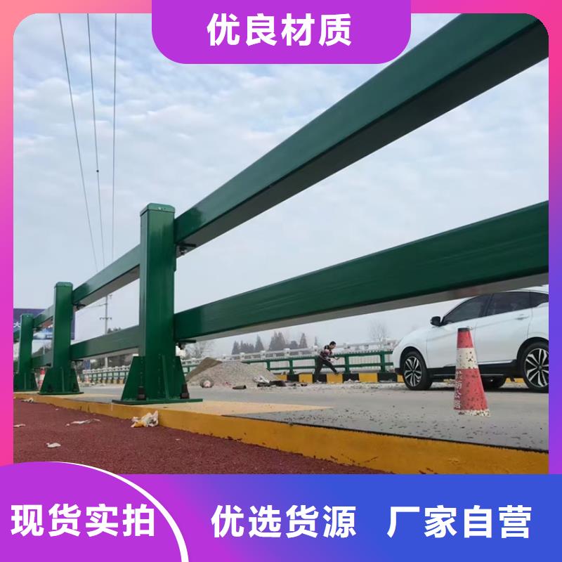 防撞护栏河道护栏现货
