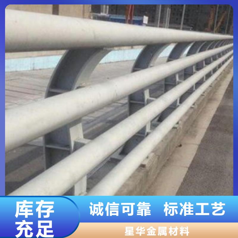 市政护栏视频-市政护栏-河南省驻马店市正阳|新蔡|平顶山|三门峡|开封|许昌|新乡同城品牌