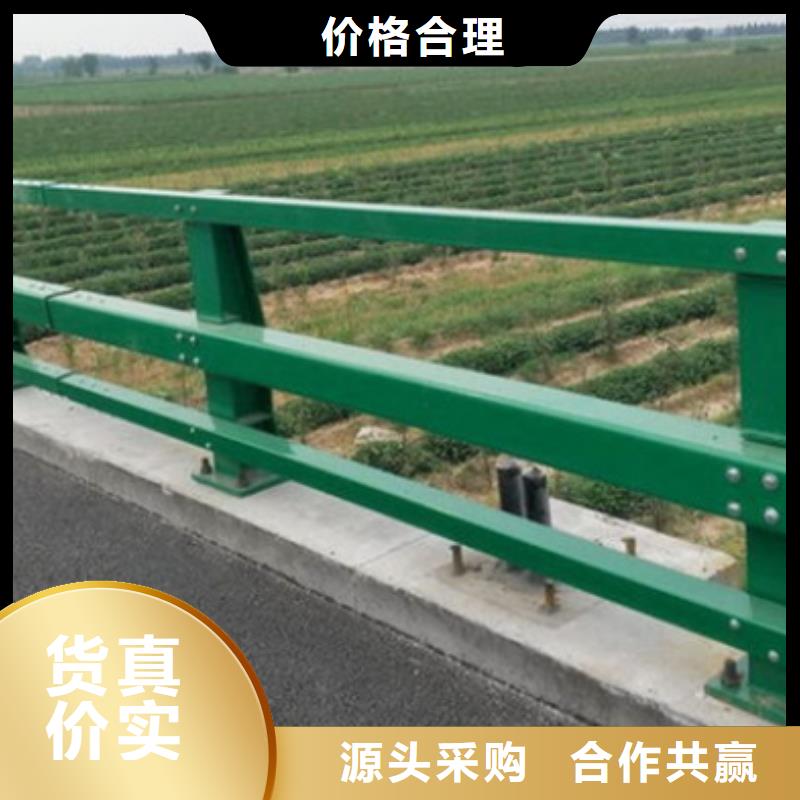 防撞护栏河道护栏现货