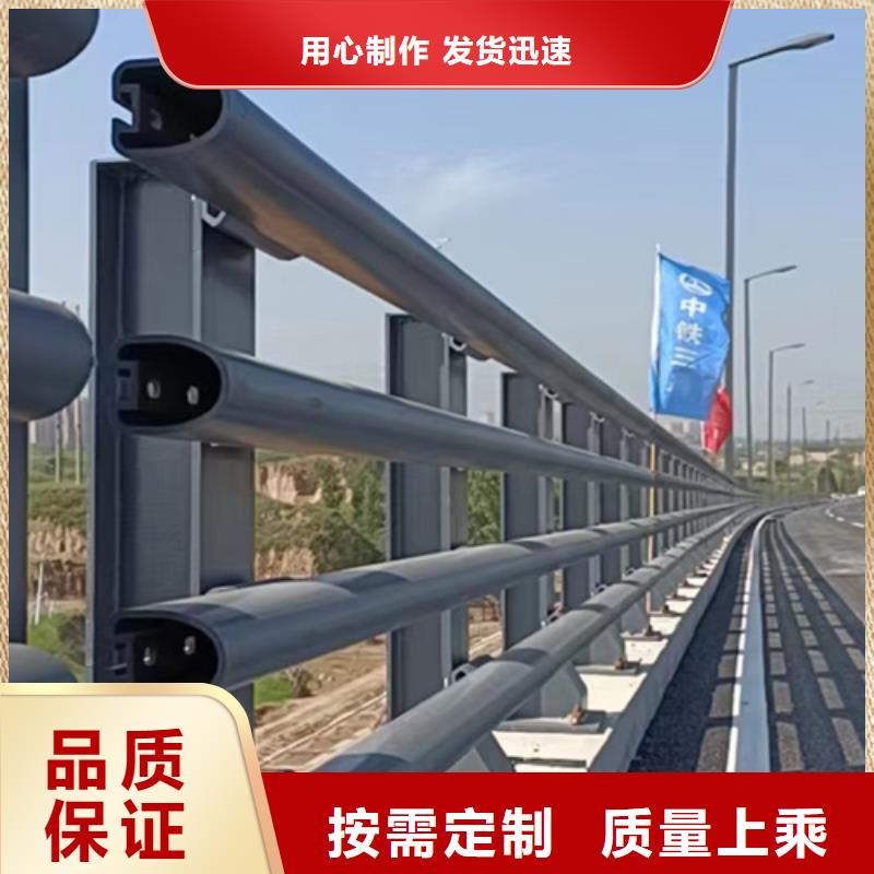 防撞护栏【景观】护栏品质做服务