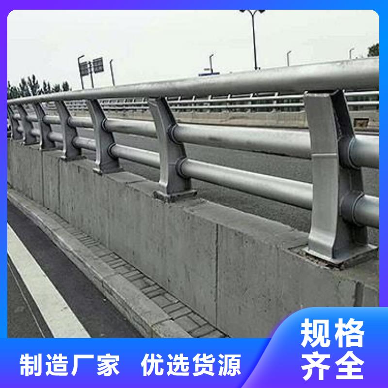 市政护栏视频-市政护栏-河南省驻马店市正阳|新蔡|平顶山|三门峡|开封|许昌|新乡同城品牌