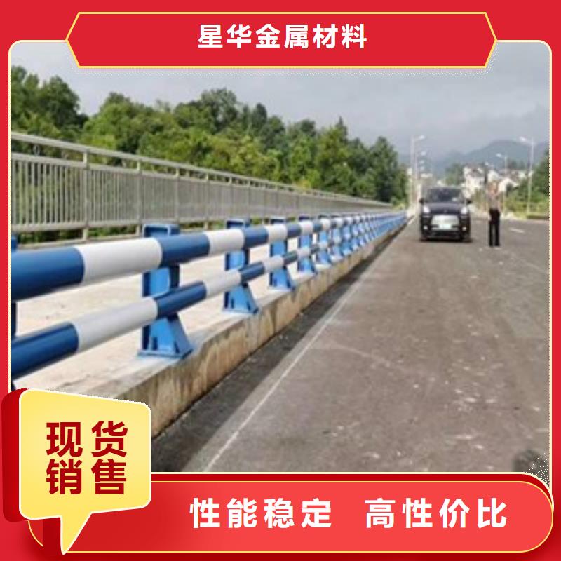 防撞护栏【景观】护栏品质做服务