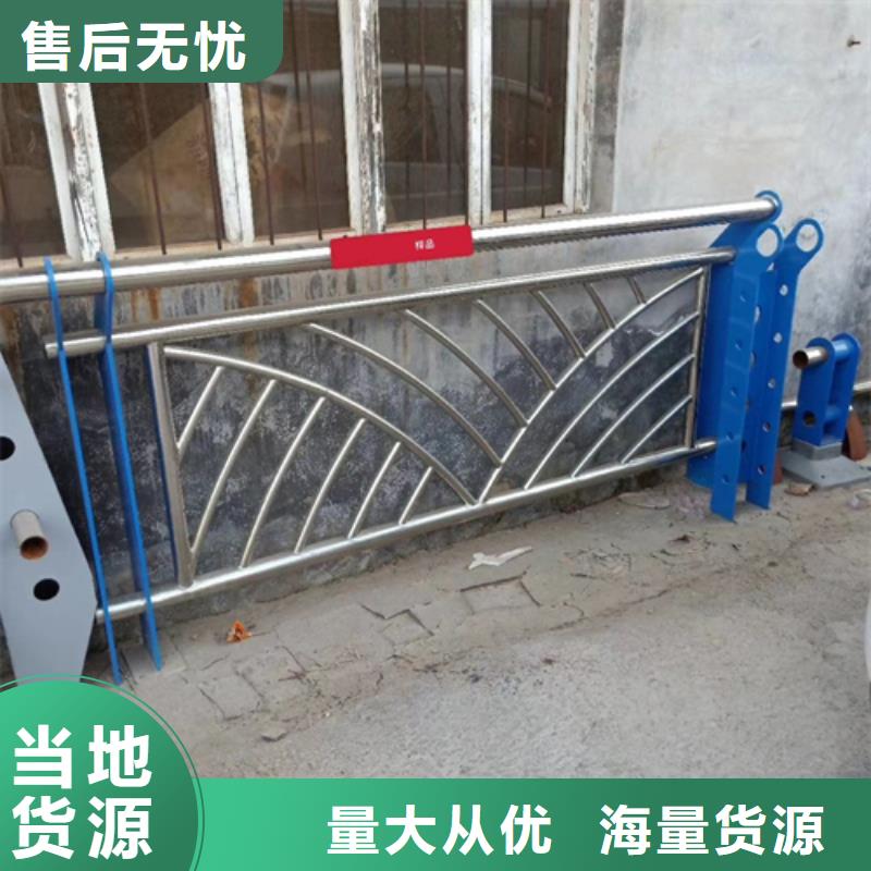 护栏立柱河堤护栏厂家直销