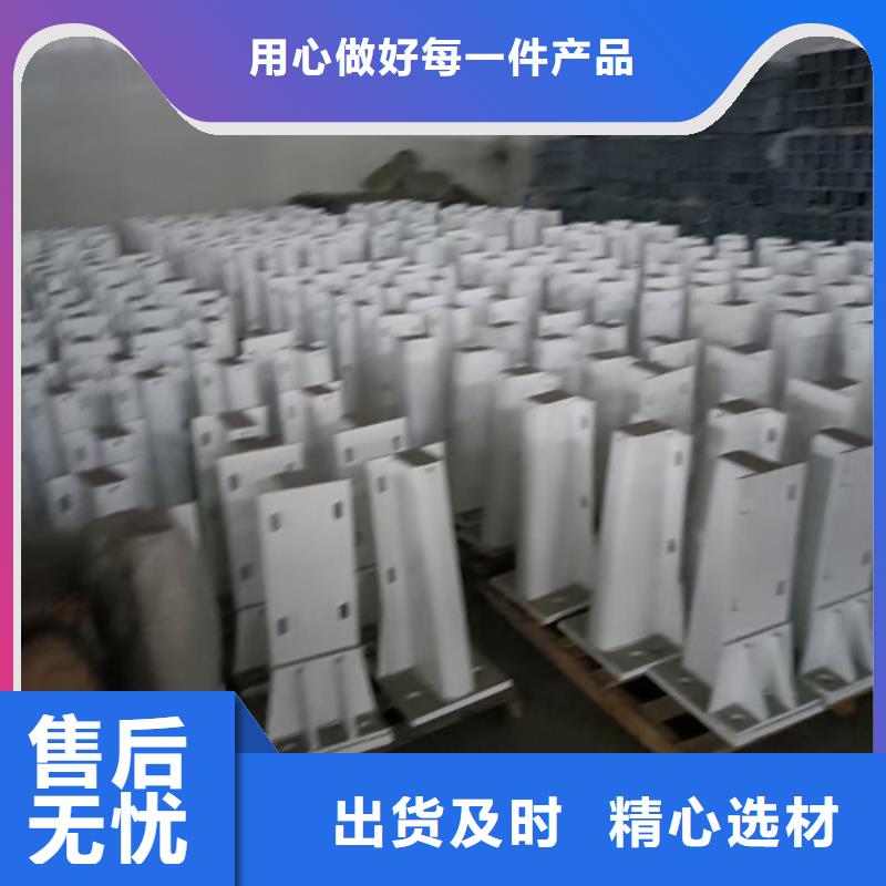市政护栏视频-市政护栏|安徽省池州市|石台|东至|宣城|宿州|蚌埠|安庆