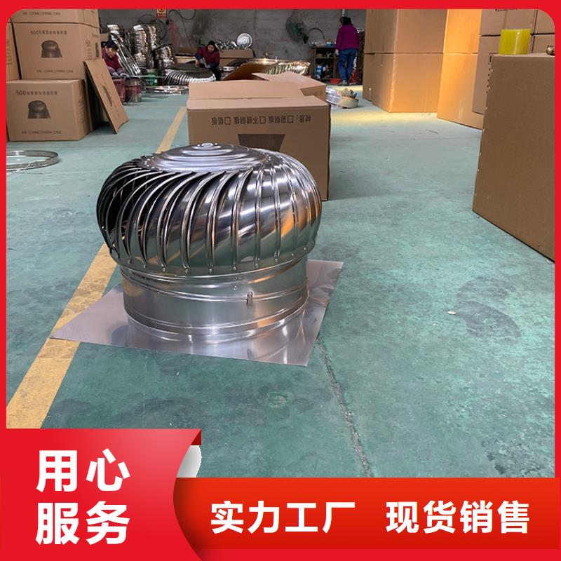 500型球形屋顶通风机全国发货