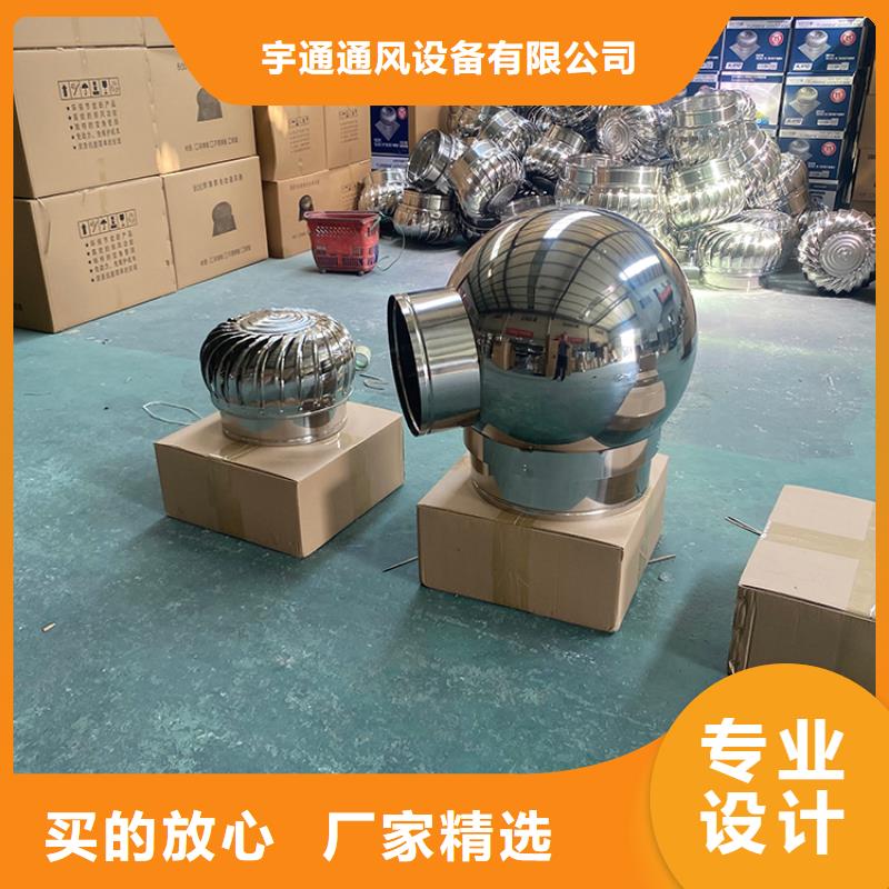 屋顶透气帽视频-屋顶透气帽-河南省南阳市【此地】经销商-邓州|镇平|开封|周口|商丘|鹤壁|信阳|驻马店|漯河