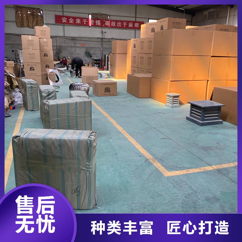优质防雨厂房屋顶排风机的基地