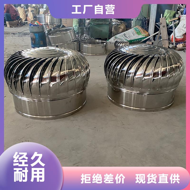 屋顶自然通风器畅销全国