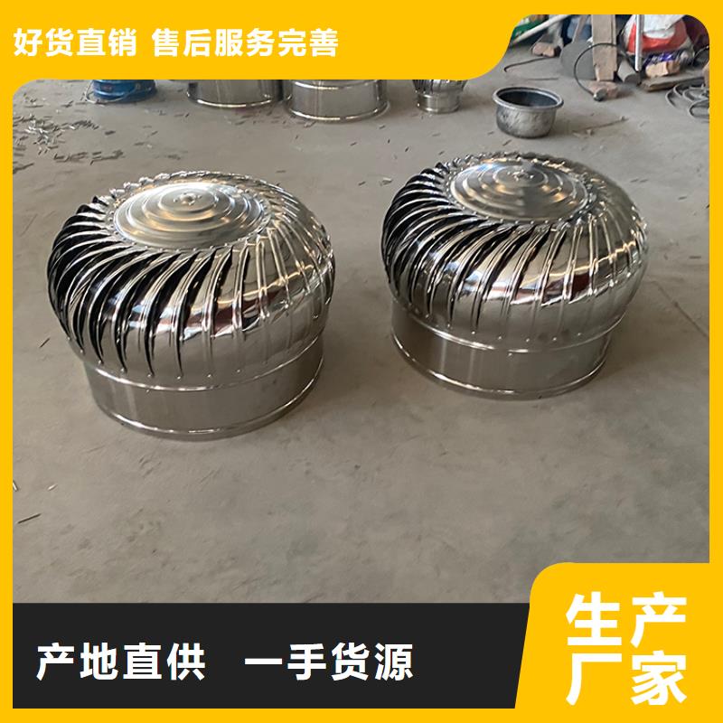 无锡无动力屋顶风机厂家直销