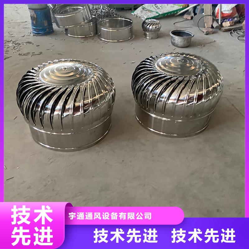 不锈钢无动力风帽免费拿样