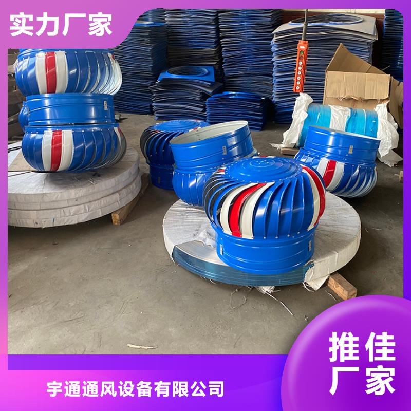 优质防雨厂房屋顶排风机的基地