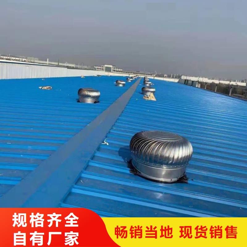 无动力风机为您介绍