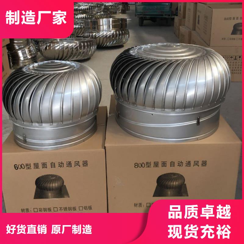 果洛州无动力风帽生产基地