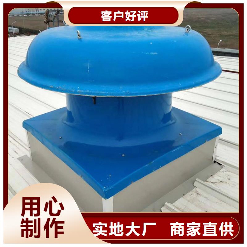 南昌轴流式屋顶风机现货充足