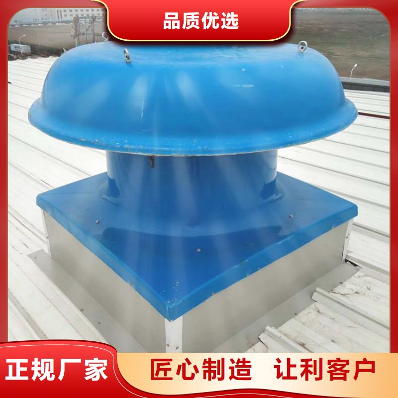 屋顶自然通风器畅销全国