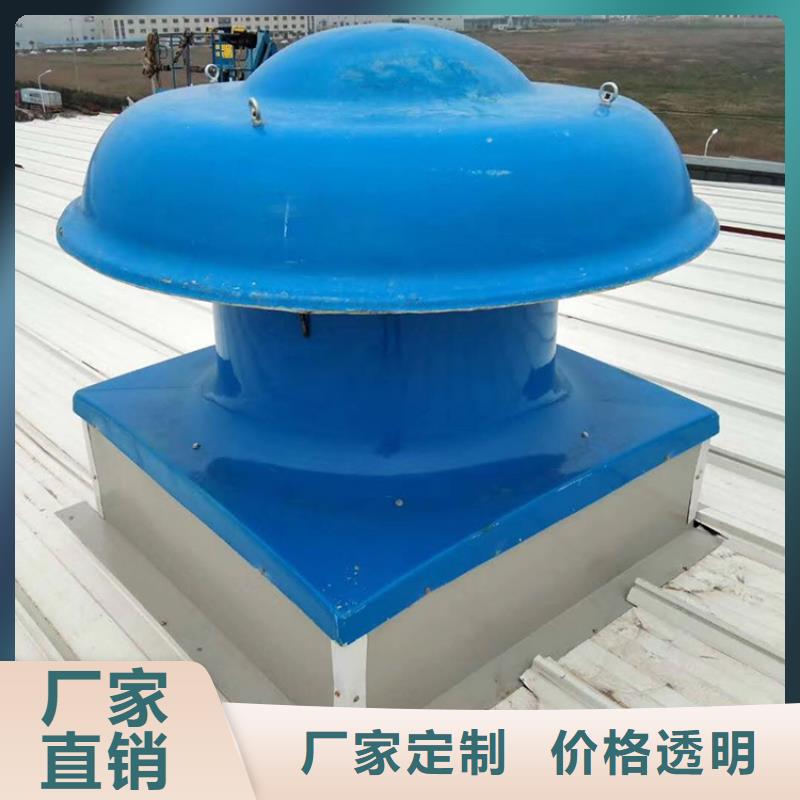 屋顶透气帽视频-屋顶透气帽-宇通通风设备(遂宁市分公司)服务区域蓬溪|射洪|资阳|凉山|自贡|内江|巴中|攀枝花