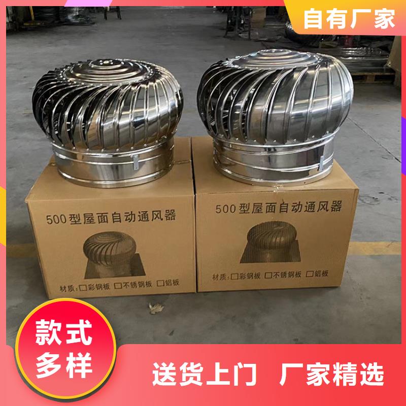 防城港不锈钢无动力风帽价格行情