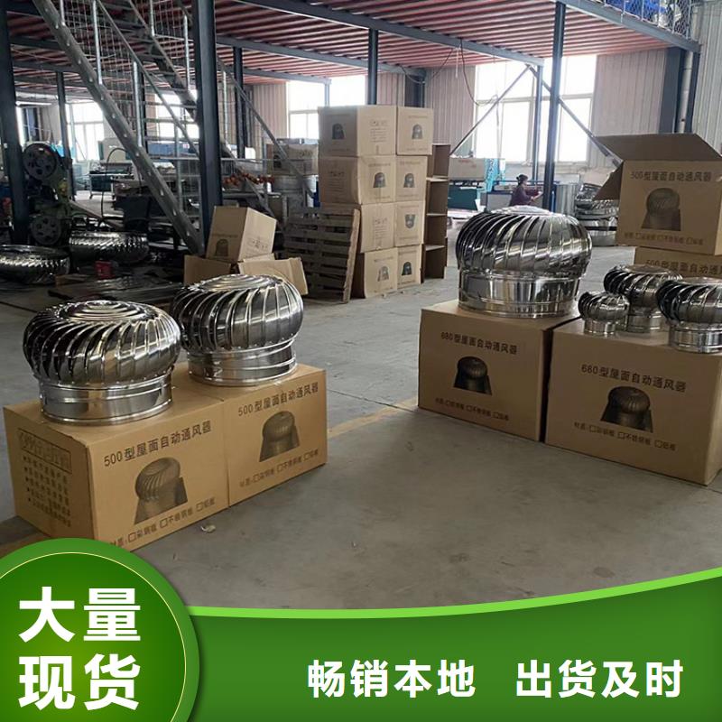玉树州屋顶烟道风帽无动力风机型号全