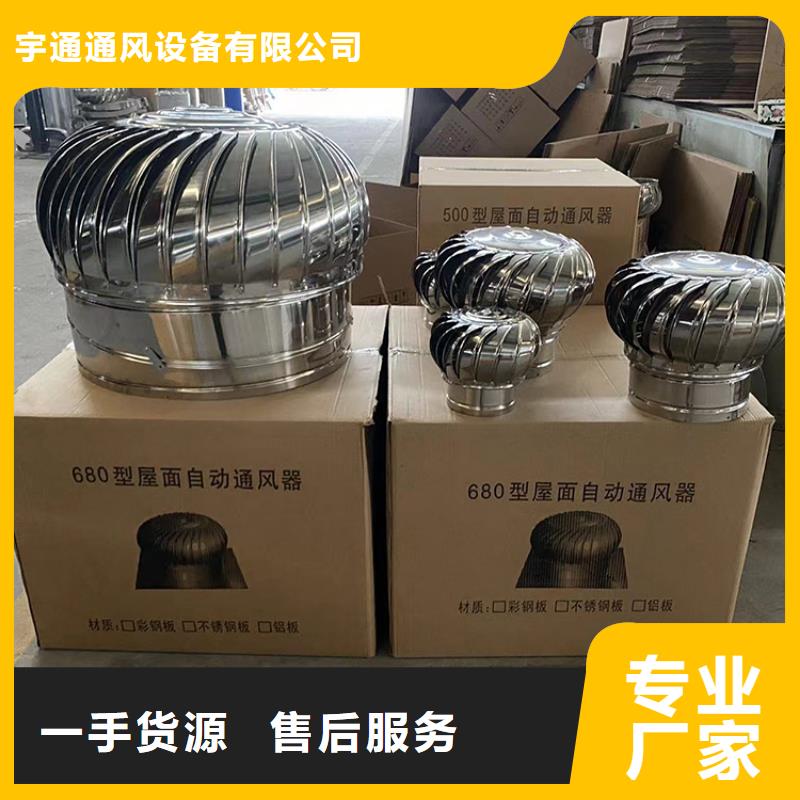 玻璃钢屋顶风机按需定制