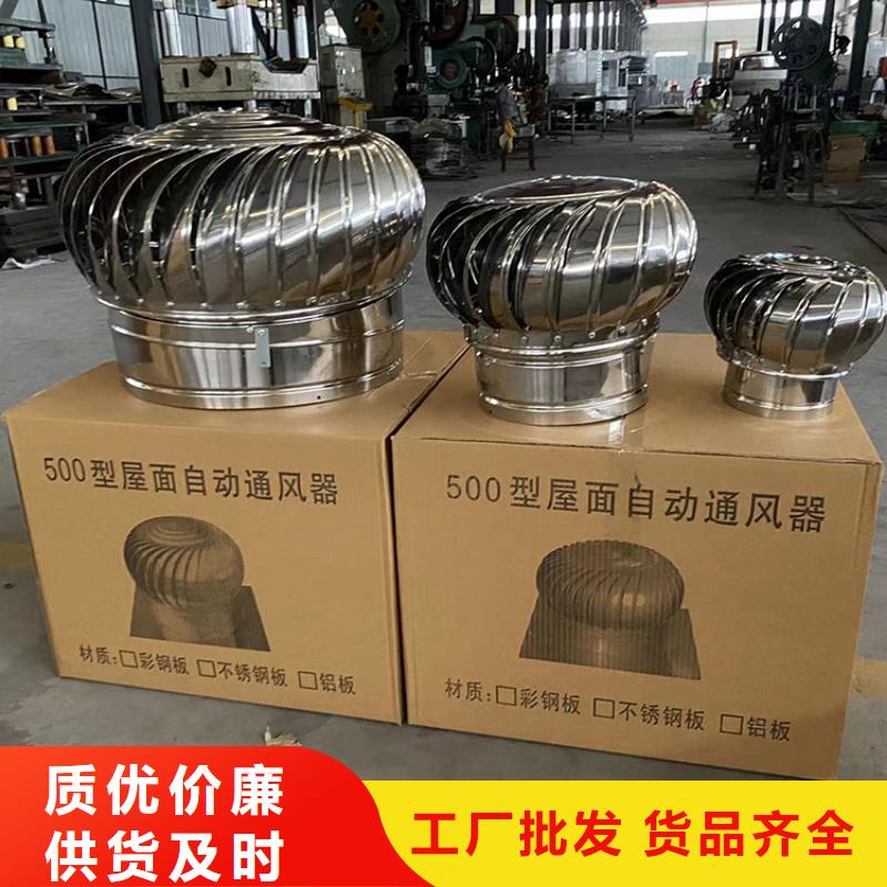 止回式风帽种类齐全