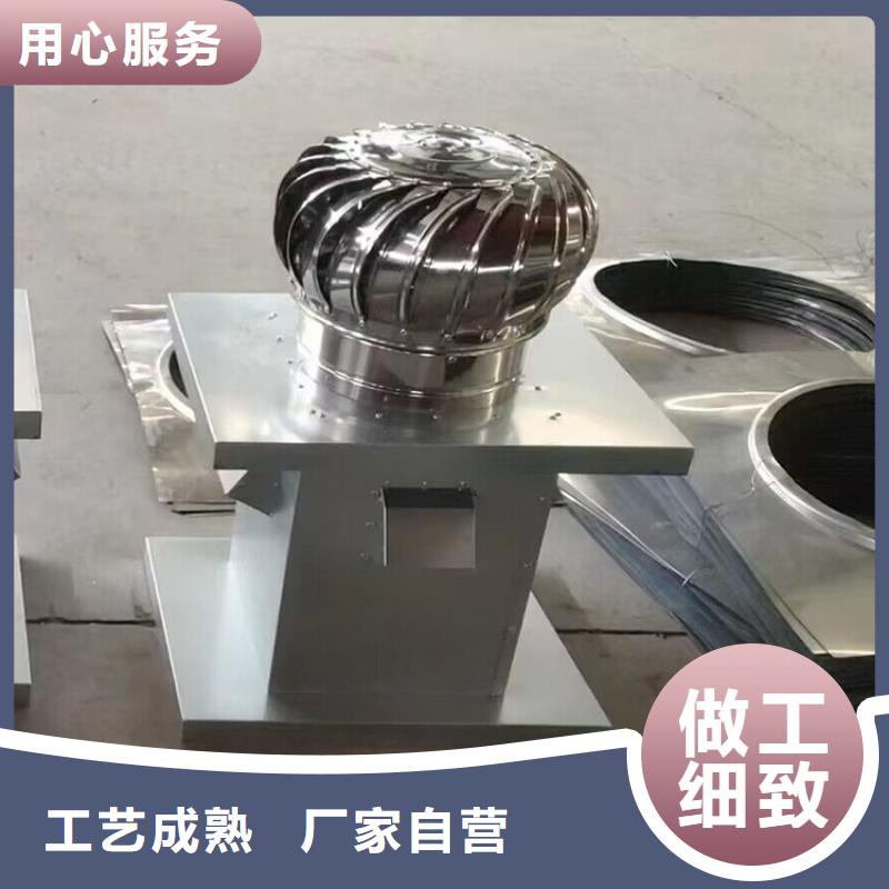 屋顶透气帽视频-屋顶透气帽-河南省南阳市【此地】经销商-邓州|镇平|开封|周口|商丘|鹤壁|信阳|驻马店|漯河