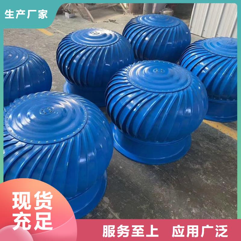买无动力风机屋顶通风器必看-质量有保障