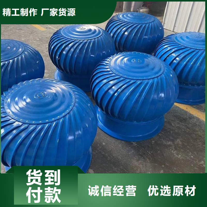 通化QM-1200屋面免电力通风器免费拿样