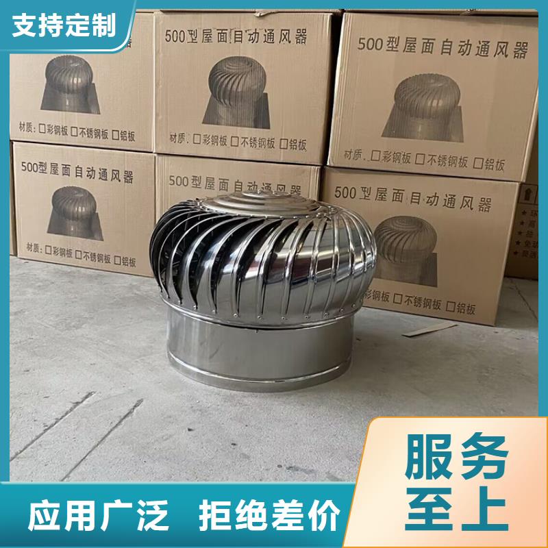 合肥屋顶烟道风帽无动力风机来电咨询
