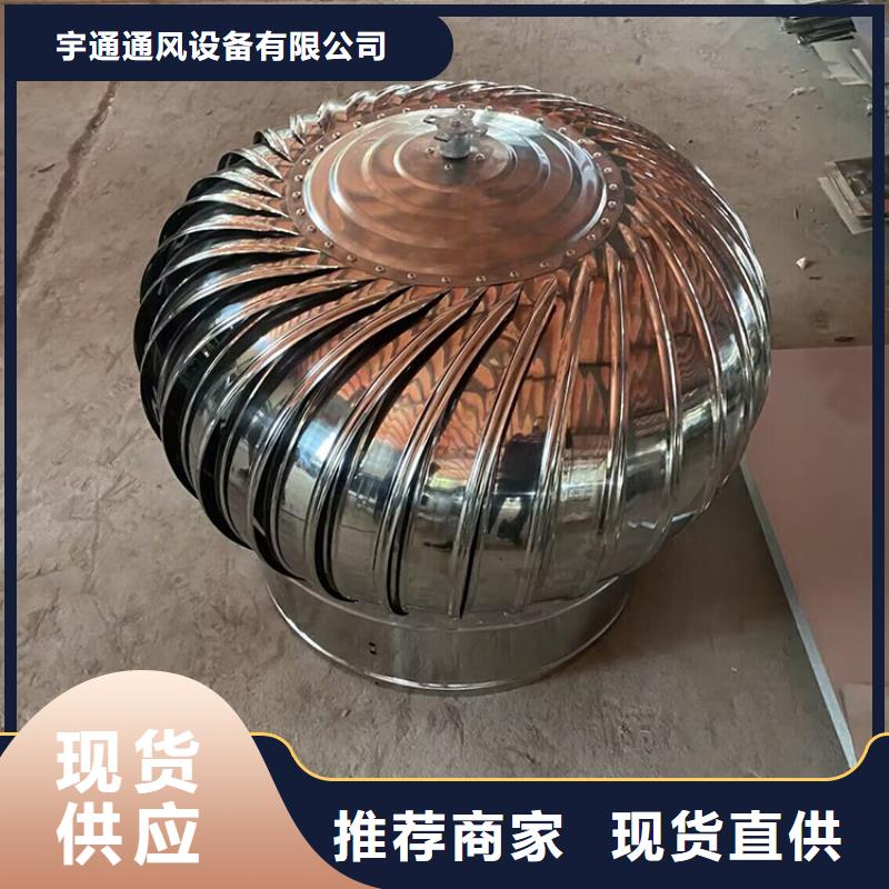 厂房自然扇热屋顶通风机-欢迎您