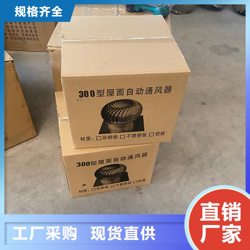 沈阳304材质无动力风机种类齐全