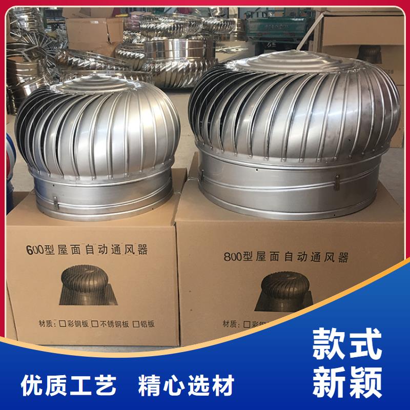 屋顶透气帽视频-屋顶透气帽-宇通通风设备(遂宁市分公司)服务区域蓬溪|射洪|资阳|凉山|自贡|内江|巴中|攀枝花