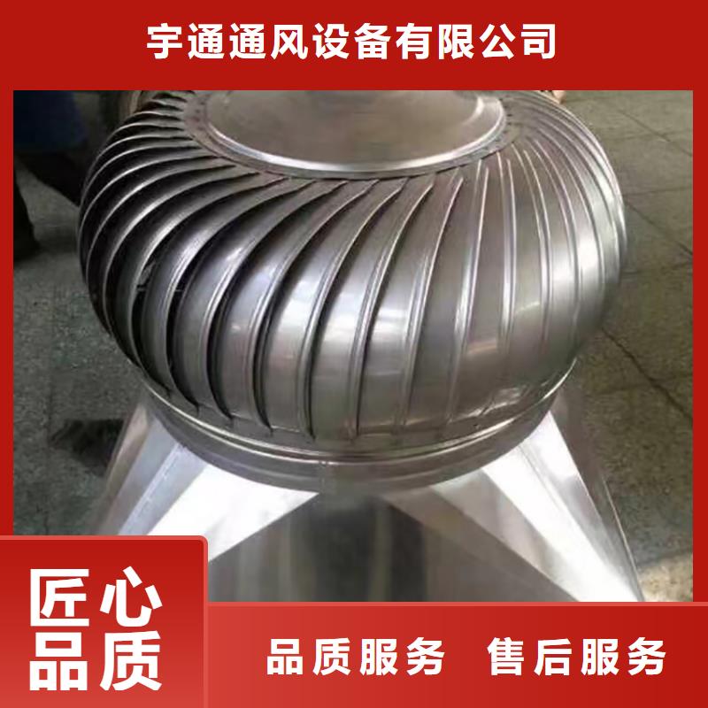 不锈钢无动力风帽免费拿样