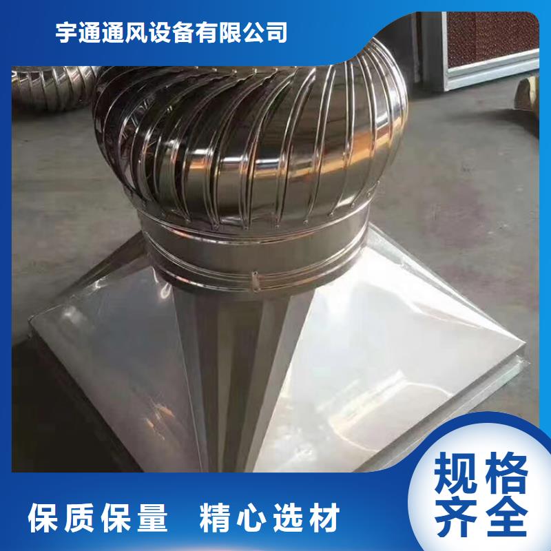 无动力风机为您介绍