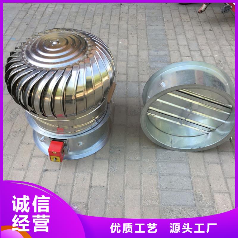 屋顶透气帽视频-屋顶透气帽-宇通通风设备(遂宁市分公司)服务区域蓬溪|射洪|资阳|凉山|自贡|内江|巴中|攀枝花