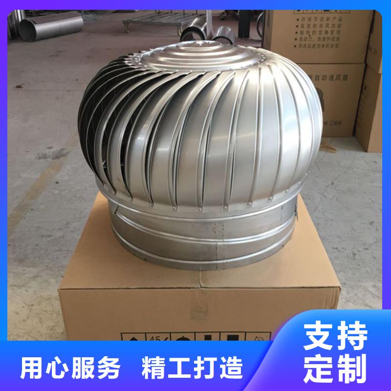 屋顶透气帽视频-屋顶透气帽-宇通通风设备(遂宁市分公司)服务区域蓬溪|射洪|资阳|凉山|自贡|内江|巴中|攀枝花