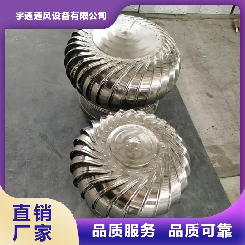 500型球形屋顶通风机全国发货