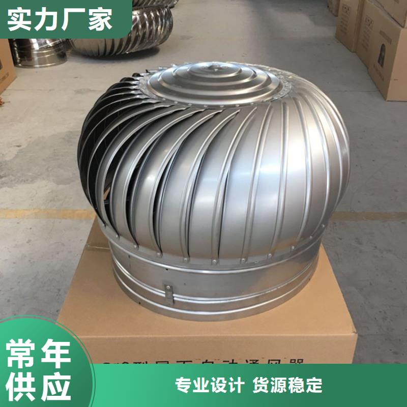 定做无动力风机排风帽的生产厂家