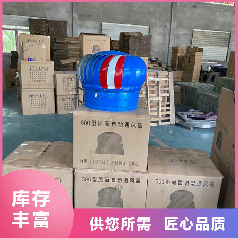 500型球形屋顶通风机全国发货