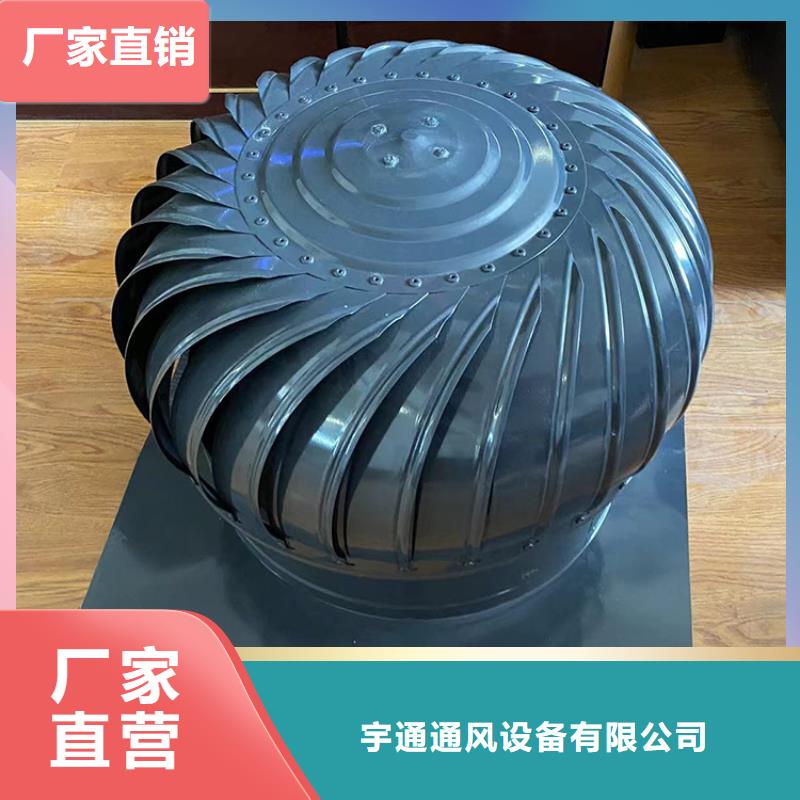 无动力通风机屋面通风器来电报价