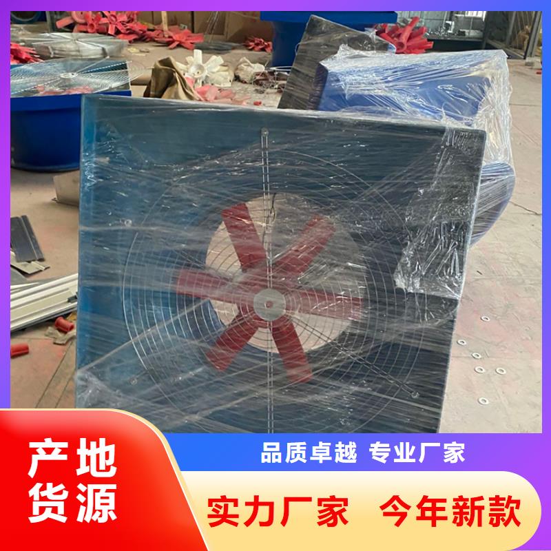 果洛州无动力风帽生产基地