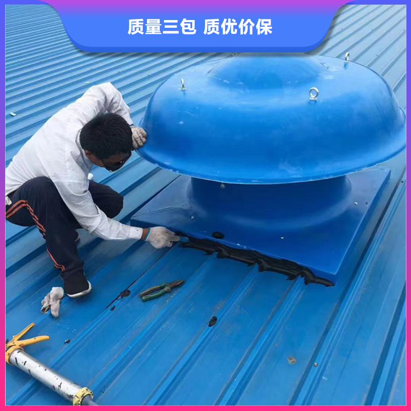 无动力风机上门服务