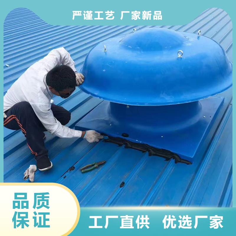 无动力风机为您介绍