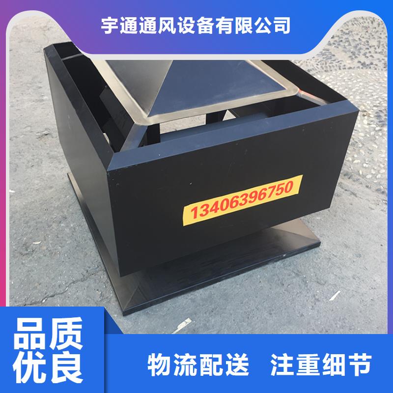 订购房顶排烟排气帽怎么选？