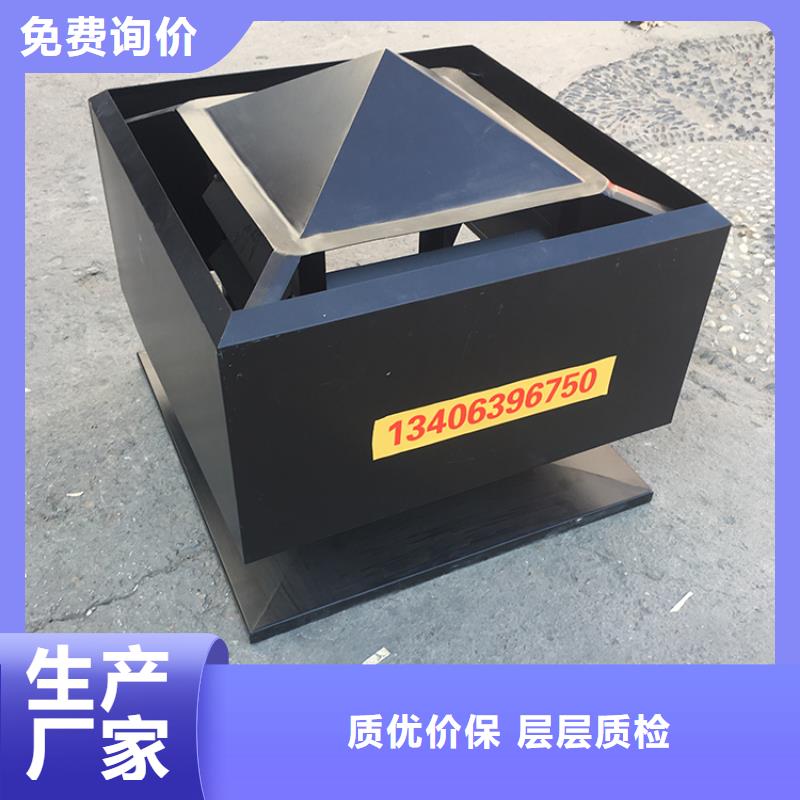 低阻负压式成品风帽终身质保