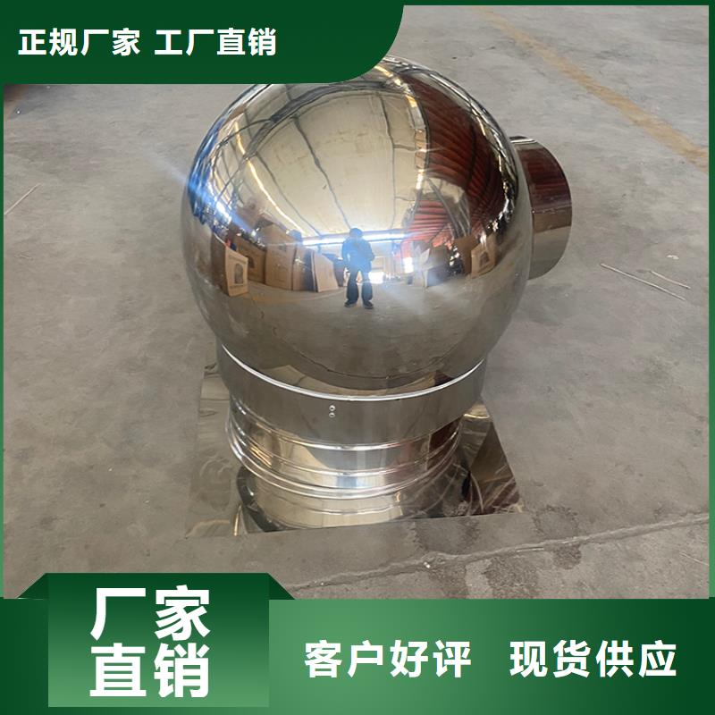 16j916图集住宅楼顶风帽实体大厂