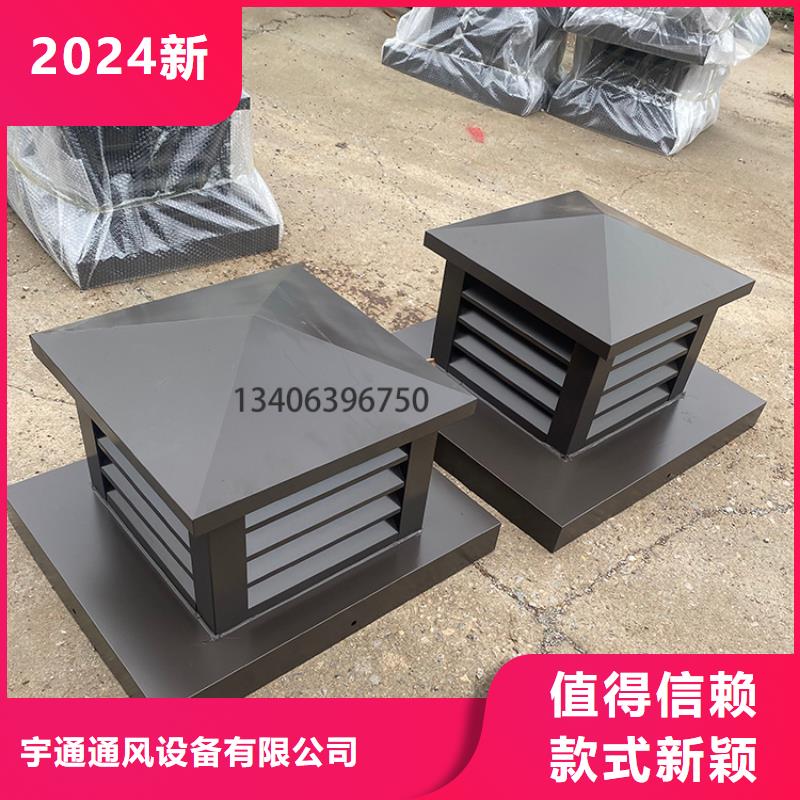 排气道拔气风帽发货及时