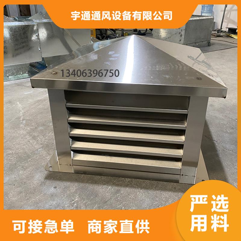 抚州金属负压风帽欢迎咨询