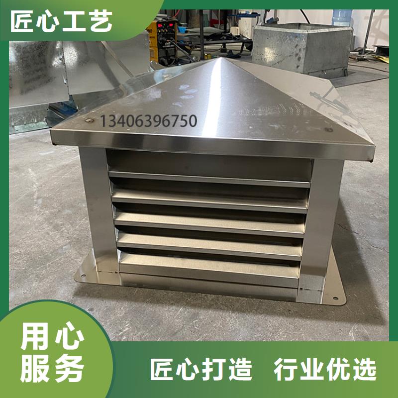 屋顶烟道方形通风窗值得信赖