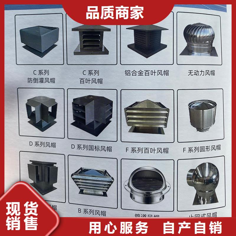 屋顶透气帽视频-屋顶透气帽-江西省景德镇市乐平|浮梁|九江|南昌|抚州|宜春|新余|萍乡(本地)公司